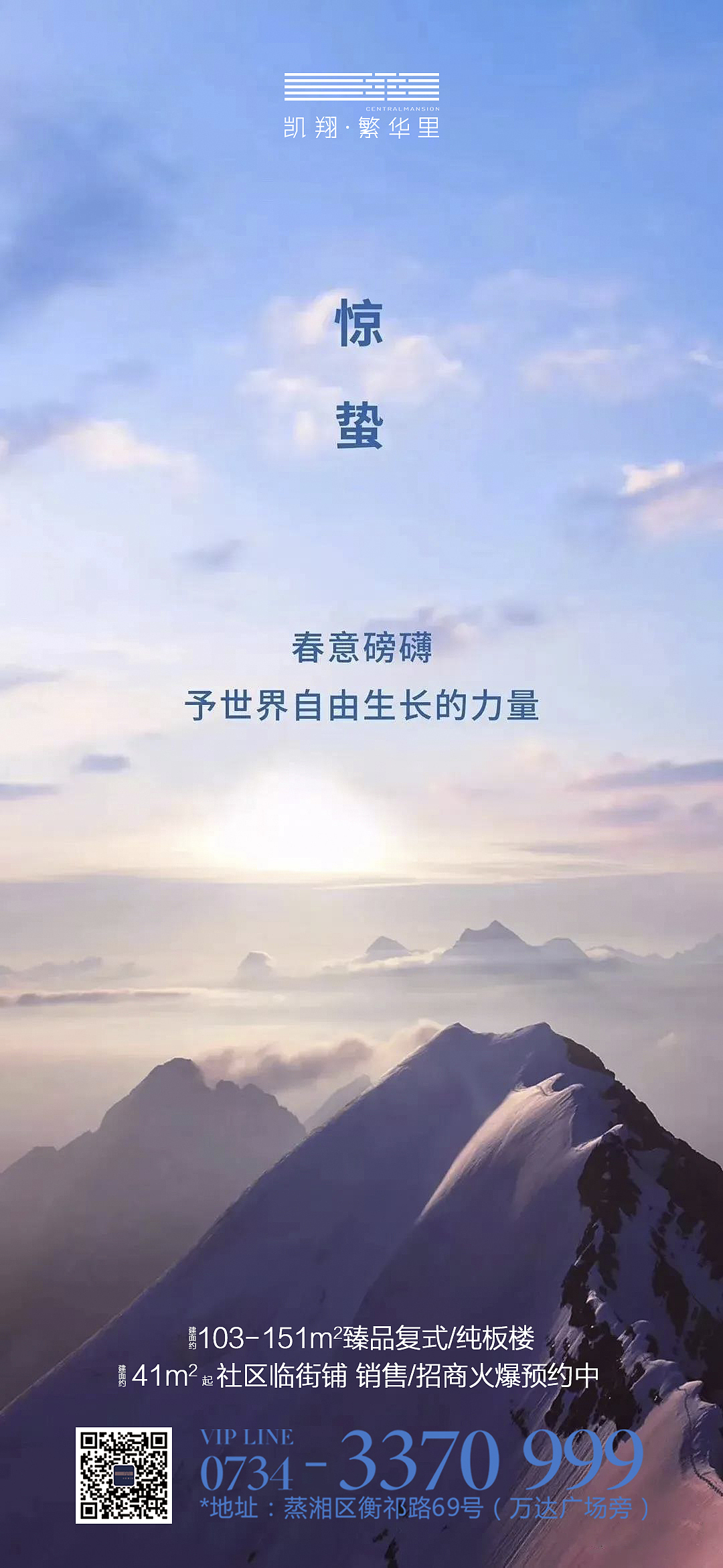 节气单图（图ZMjQ4OTE1MjI4） - 海报 - 站酷设计师黄湘云原创素材 - 站酷ZCOOL