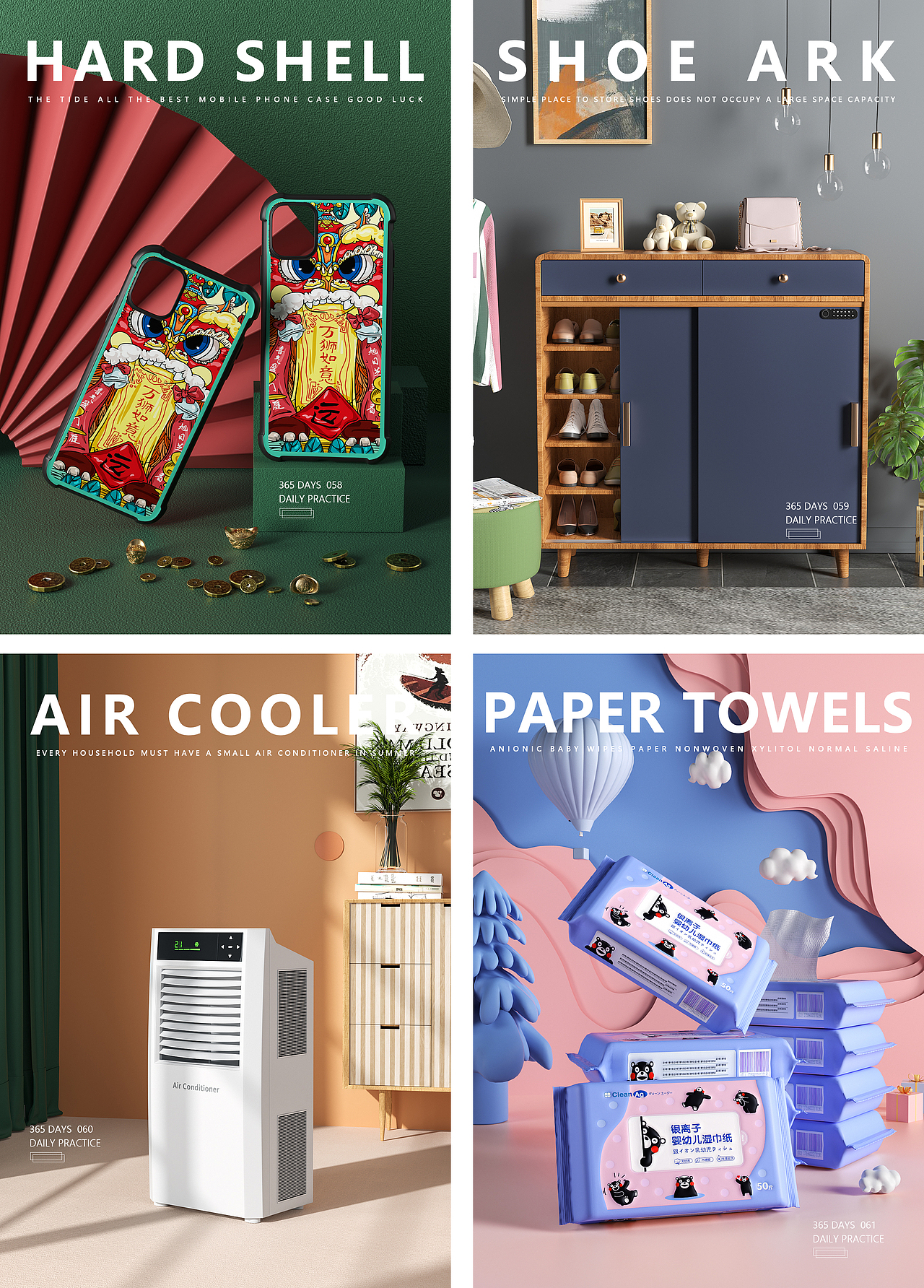 每天努力多一点点（建模54）（图ZMjUyMTU3MjE2） - 产品 - 站酷设计师理不尽原创素材 - 站酷ZCOOL