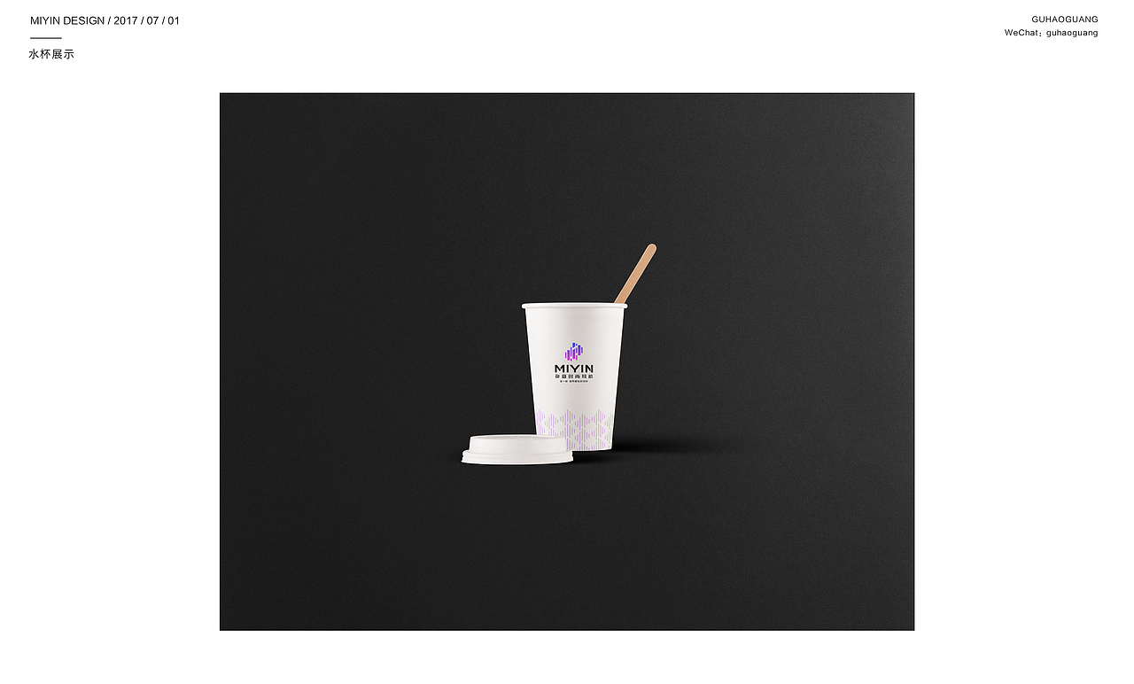 2017LOGO整理（6-7月）（图ZODYzNDM5NjA=） - Logo - 站酷设计师邻家小谷子原创素材 - 站酷ZCOOL