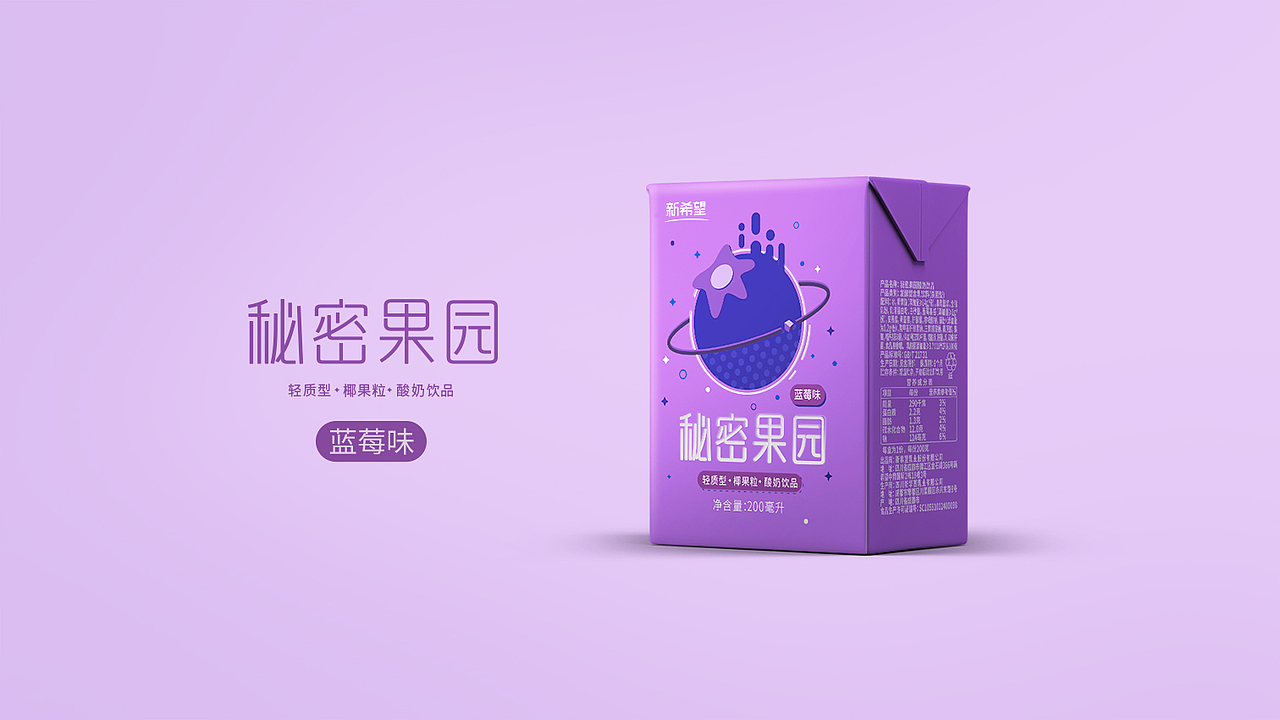 乳酸饮料包装2（图ZMTUxNDI2MzA4） - 包装 - 站酷设计师钟文Oliver原创素材 - 站酷ZCOOL