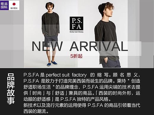 网页设计（个人主页-ZMzg1Mzg5NzI=） - 电商 - 站酷设计师溜溜哒哒的SOSO原创素材 - 站酷ZCOOL