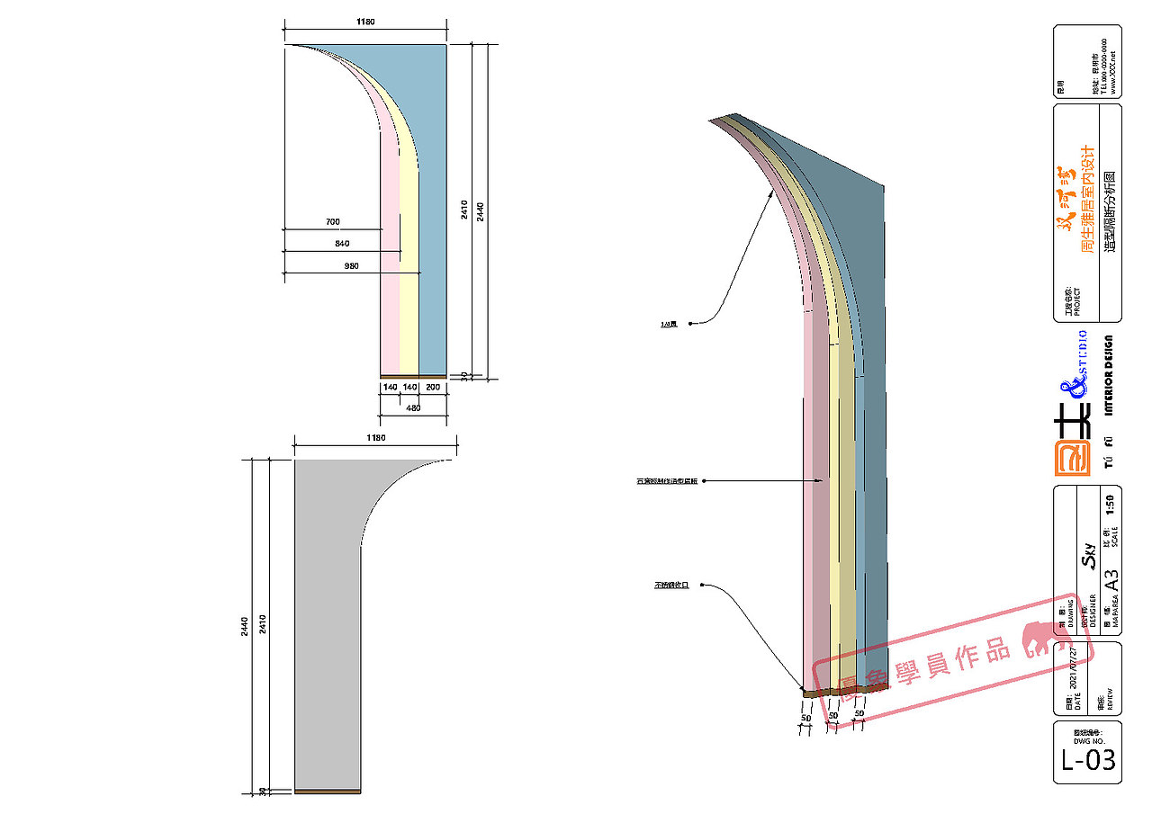 优象学员作品_精品住宅双河湾LayOut施工图