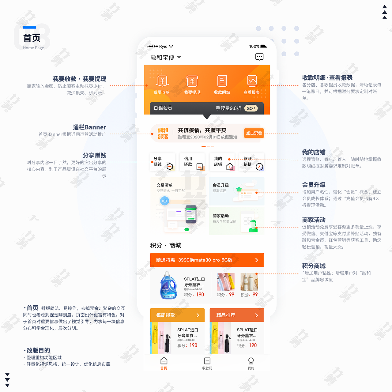 竹笋集100一丹个人作品集（图ZMjA2MDU1MjUy） - 其他UI - 站酷设计师竹笋集原创素材 - 站酷ZCOOL