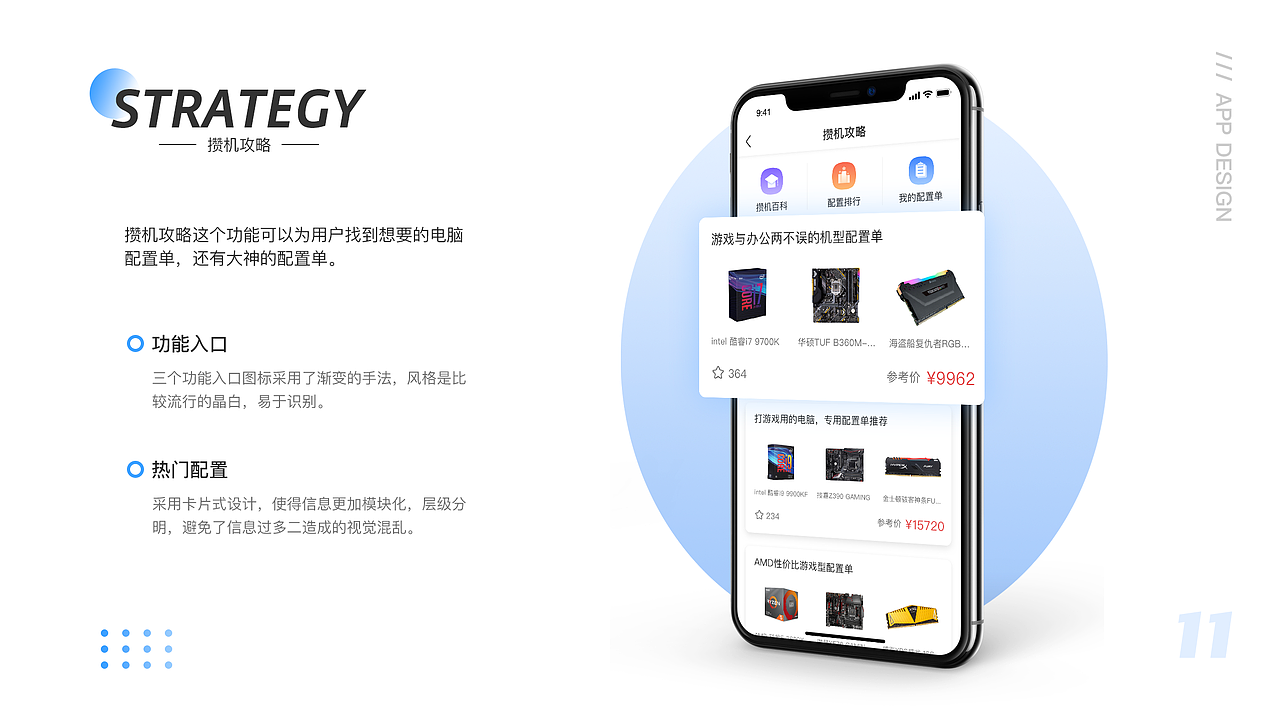 2020年个人作品集