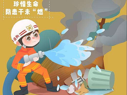 职业系-消防员