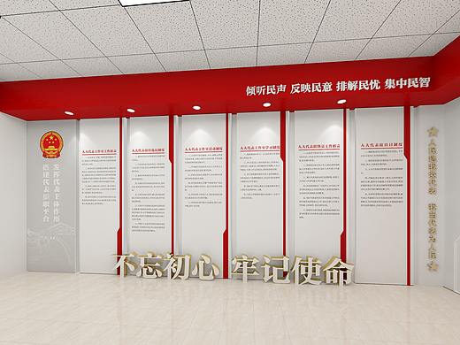 人大代表之家-富士康工会