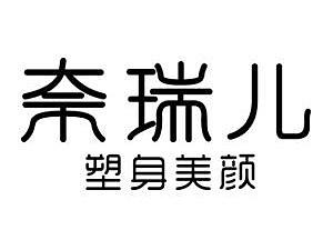 奈瑞儿微信小程序用户中心UI交互高保真视觉图（个人主页-ZMjk3MjkxNTI=） - 交互/UE - 站酷设计师阿菇滋carol原创素材 - 站酷ZCOOL