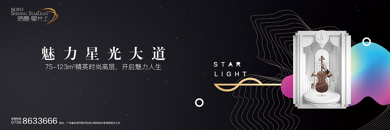 日常飞机稿（图ZMTQ4MTg1MzQw） - 品牌 - 站酷设计师ed1son5原创素材 - 站酷ZCOOL