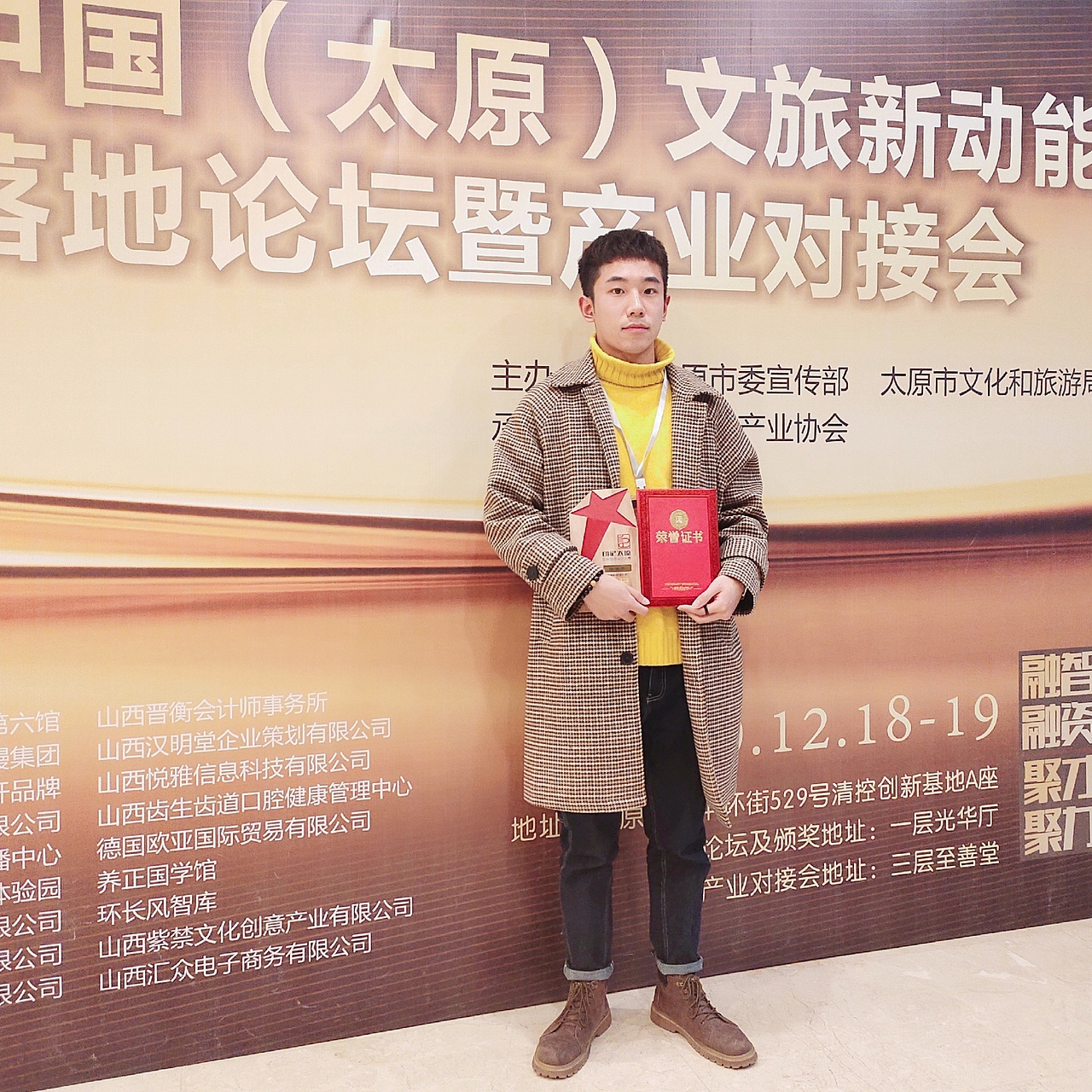 印记太原 国际创意设计大赛（图ZMTg5ODgwNzI0） - 概念设定 - 站酷设计师小白设计工作室原创素材 - 站酷ZCOOL
