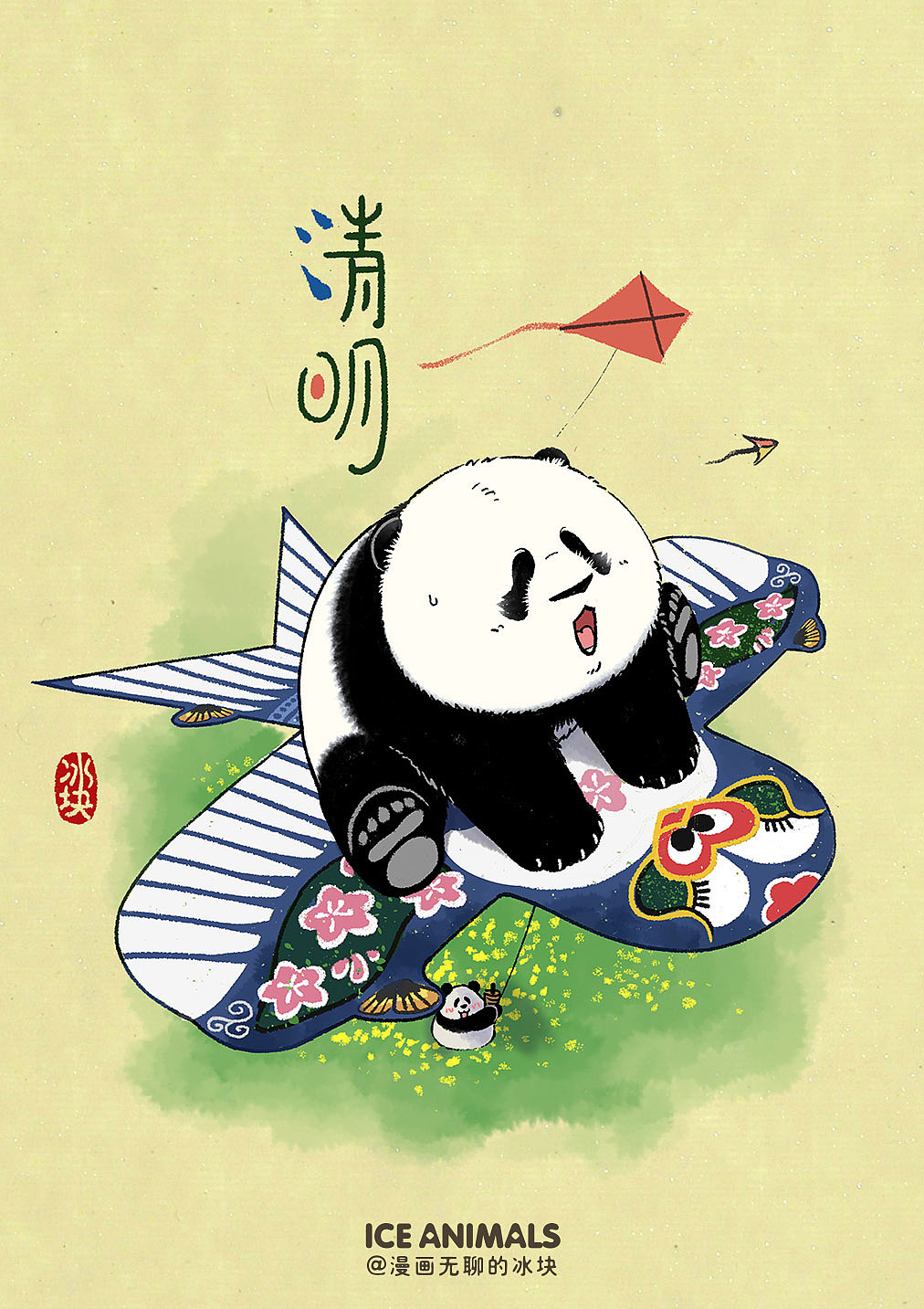 传统清明创新过,天上先祖更乐呵