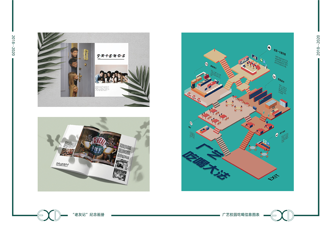 作品集+简历（图ZMjE2MzE3Mzc2） - 品牌 - 站酷设计师流笑生原创素材 - 站酷ZCOOL