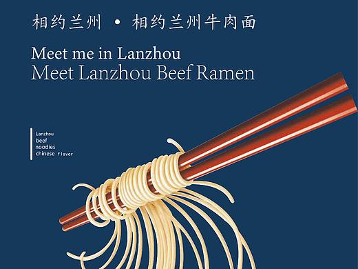 牛肉面海报