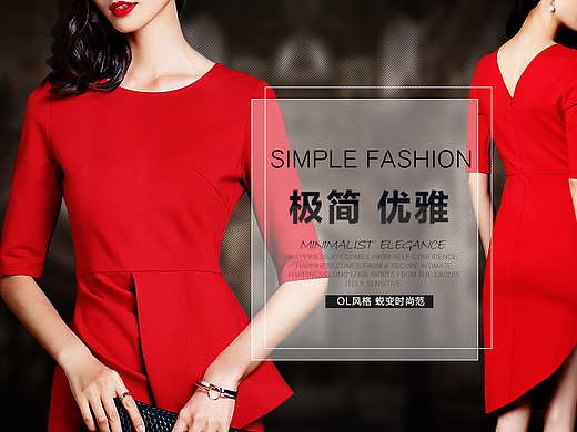 海报（个人主页-ZMTgwOTE2NDg=） - 电商 - 站酷设计师弱水流年5580原创素材 - 站酷ZCOOL