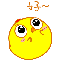 叽鸡么么哒第二蛋（图ZOTYwMjA1NDQ=） - 网络表情 - 站酷设计师金寨山上人原创素材 - 站酷ZCOOL