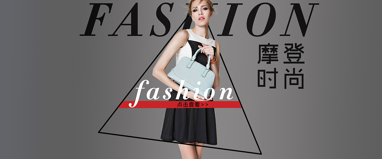 女裝海報(bào)（圖ZOTkzNjE5MTY=） - 海報(bào) - 站酷設(shè)計(jì)師袁小年阿原創(chuàng)素材 - 站酷ZCOOL