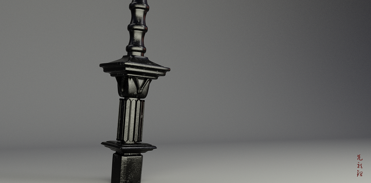 趁着热度撸了一根亢龙锏厦门/设计爱好者/5年前/574浏览鲁铁