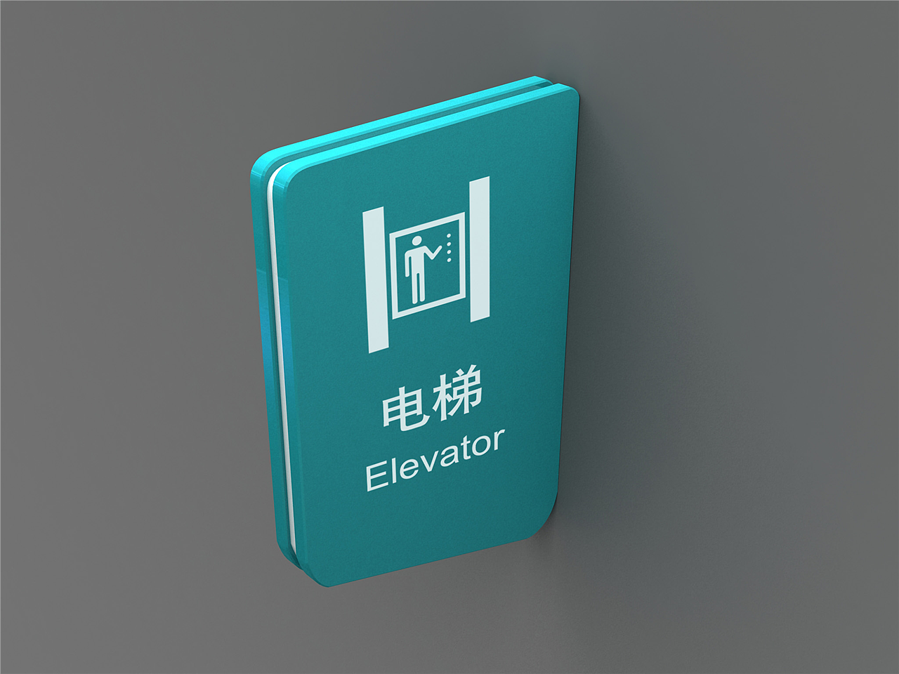 医院导视设计价格|医院导视设计制作（图ZMTkyOTI0NDUy） - 商业空间设计 - 站酷设计师导视系统设计原创素材 - 站酷ZCOOL