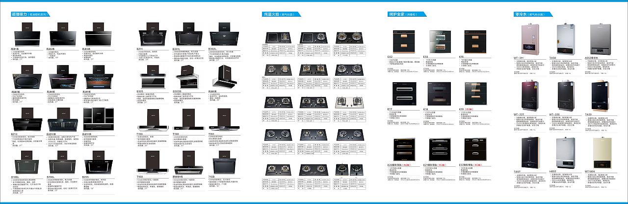 折页排版设计（图ZMjM3Nzk4MTc2） - 宣传物料 - 站酷设计师奇艺果品牌原创素材 - 站酷ZCOOL