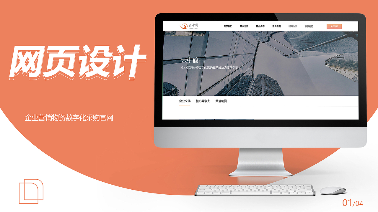 作品集（图ZMjUzNzE4MDA4） - APP界面 - 站酷设计师绿皮野兽原创素材 - 站酷ZCOOL