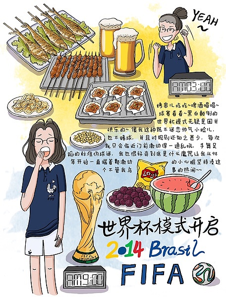 2014soso的无料森活日记（下）（图ZMjM0ODM3NzY=） - 艺术插画 - 站酷设计师shinysoso原创素材 - 站酷ZCOOL