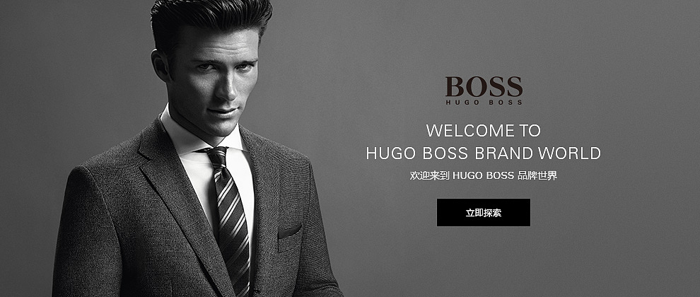 hugo boss banner kv 首焦