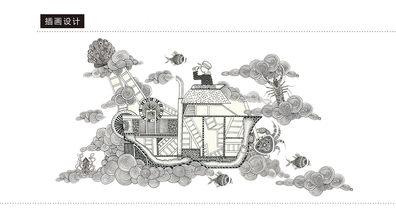 “味客”海鲜休闲食品品牌