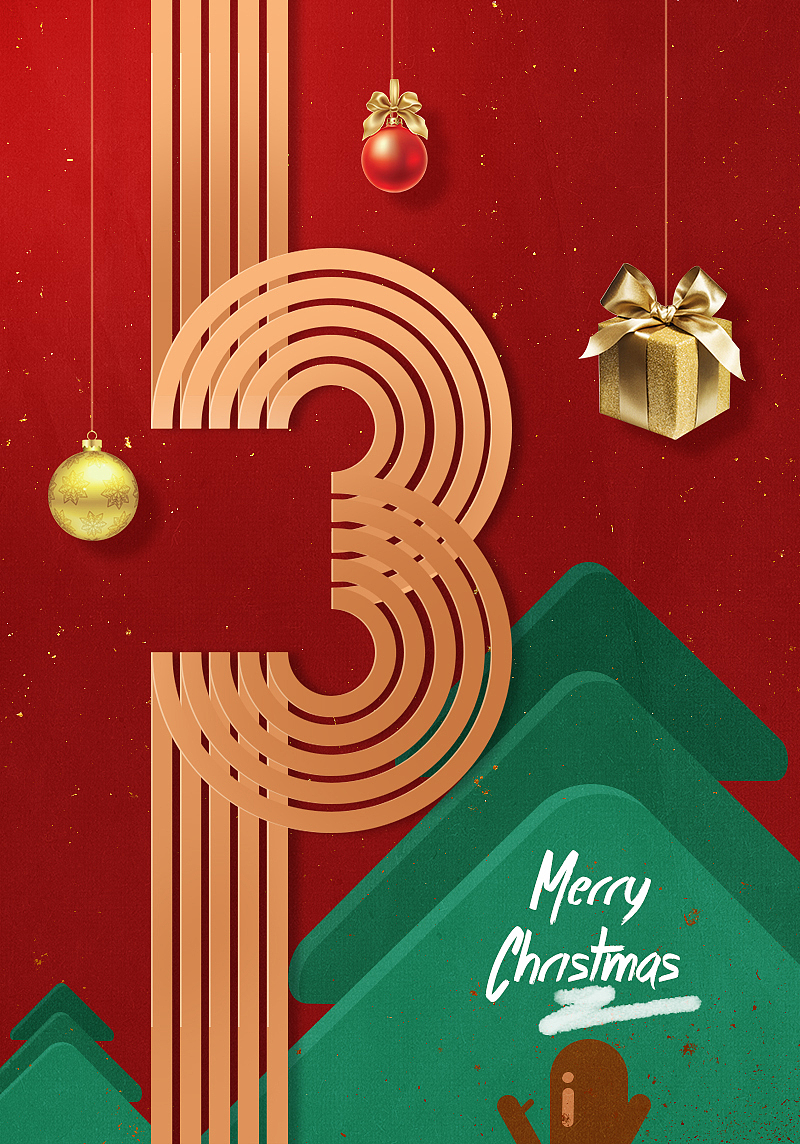 圣诞节海报练习（图ZMTAwMTMyOTU2） - 海报 - 站酷设计师丹枝原创素材 - 站酷ZCOOL