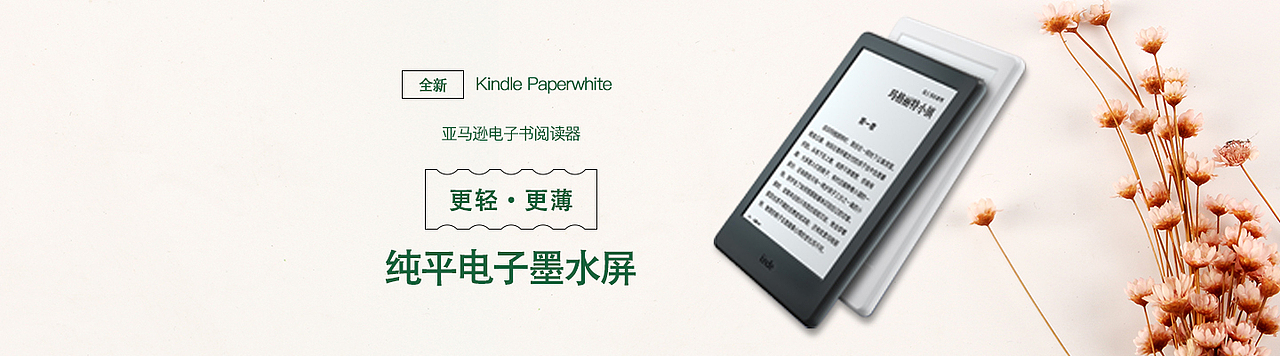 banner（图ZMTUwNDg0NjEy） - 运营设计 - 站酷设计师白马青衫GHC原创素材 - 站酷ZCOOL