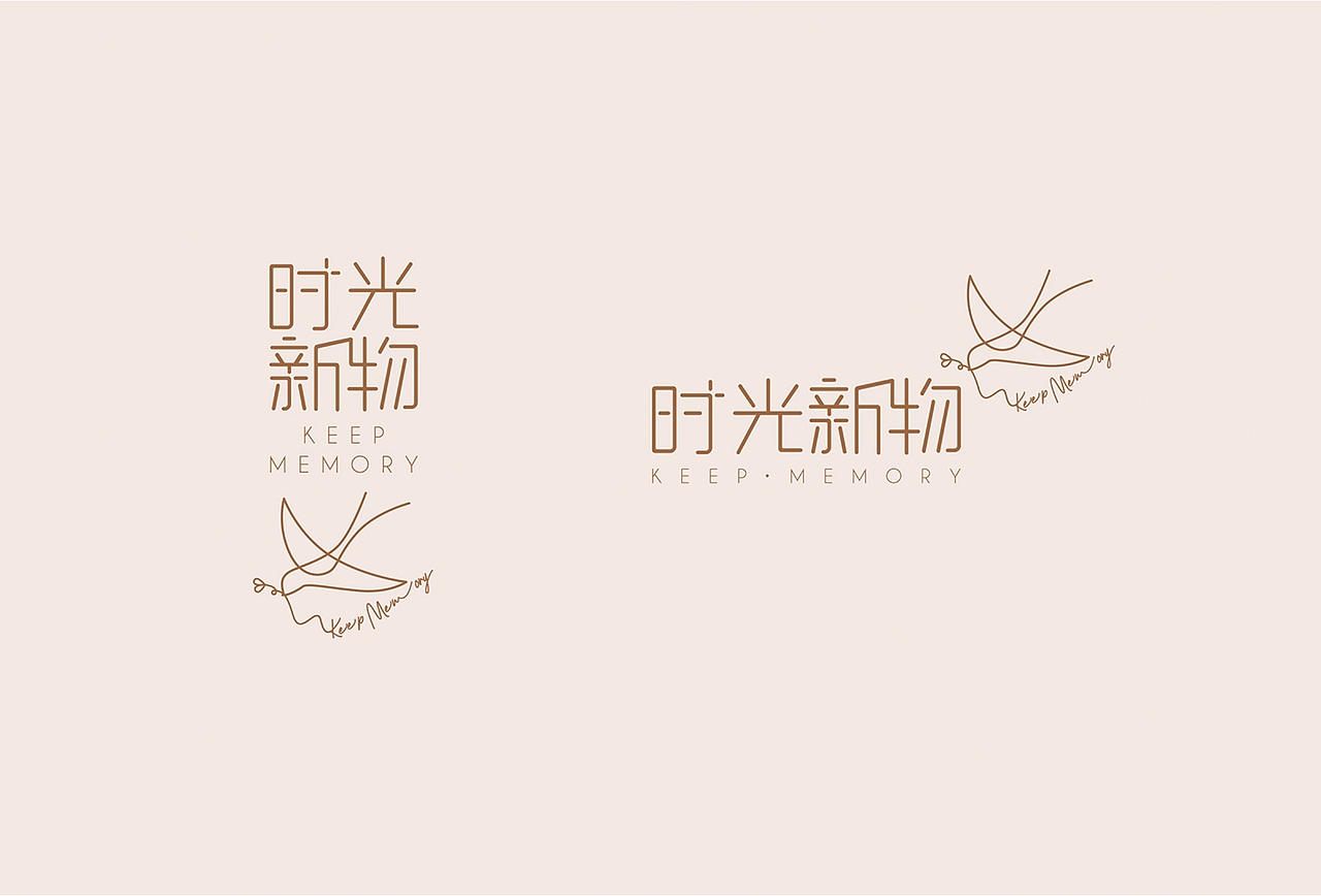 [ 创意包装品牌 ] 时光新物（图ZMjQyMTQwOTUy） - 品牌 - 站酷设计师熊猫上树的乐趣啊原创素材 - 站酷ZCOOL