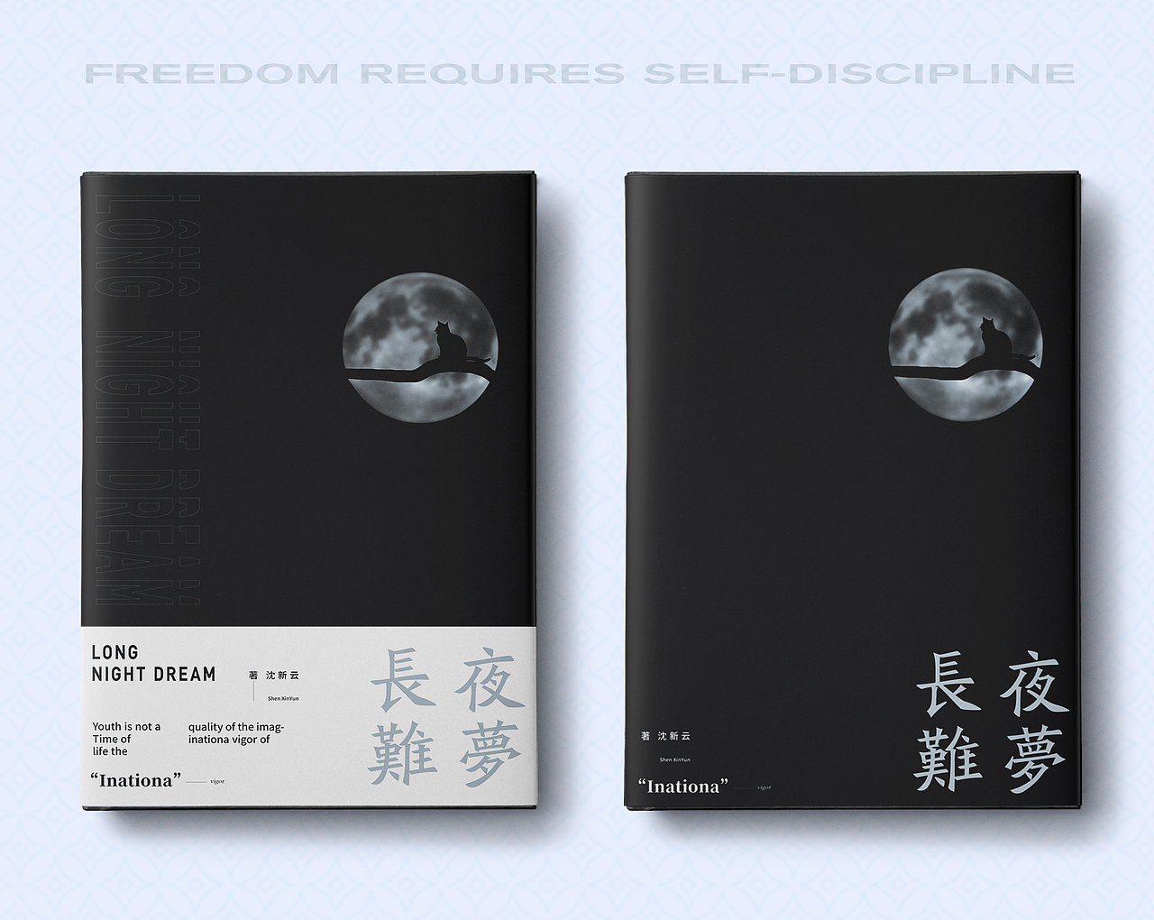 书籍装帧设计（图ZMjg4NzMwNjYw） - 书籍/画册 - 站酷设计师墓道猫原创素材 - 站酷ZCOOL