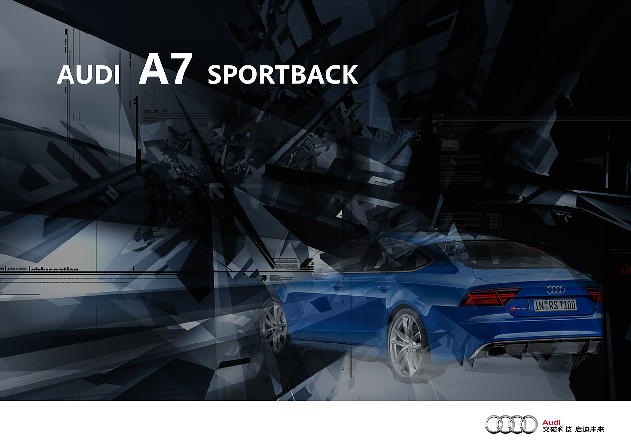 科技与未来，奥迪A7 Sportback海报设计（图ZNjI3ODYwMTI=） - 海报 - 站酷设计师插画师Jay原创素材 - 站酷ZCOOL