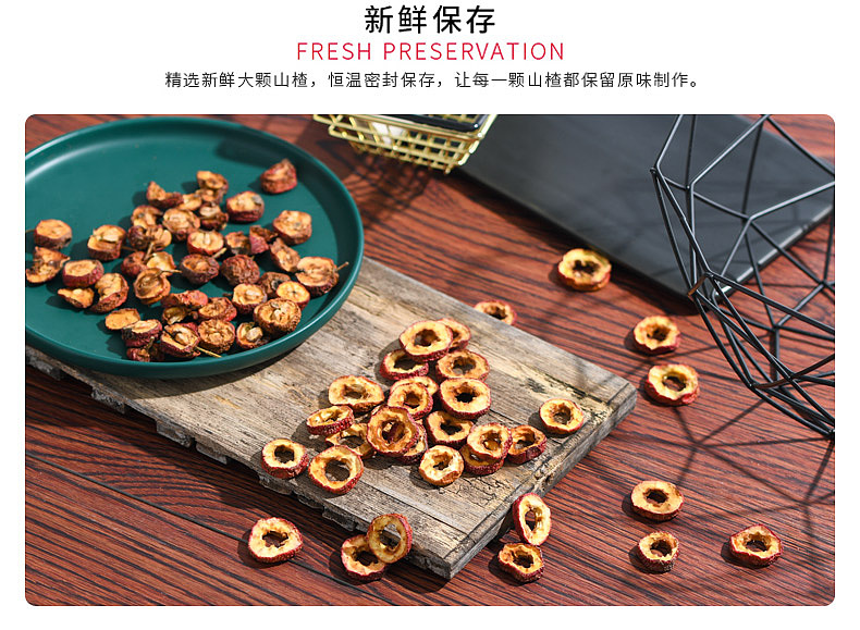 山楂（图ZMTUwNDEyNjAw） - 产品摄影 - 站酷设计师潮阳摄影原创素材 - 站酷ZCOOL