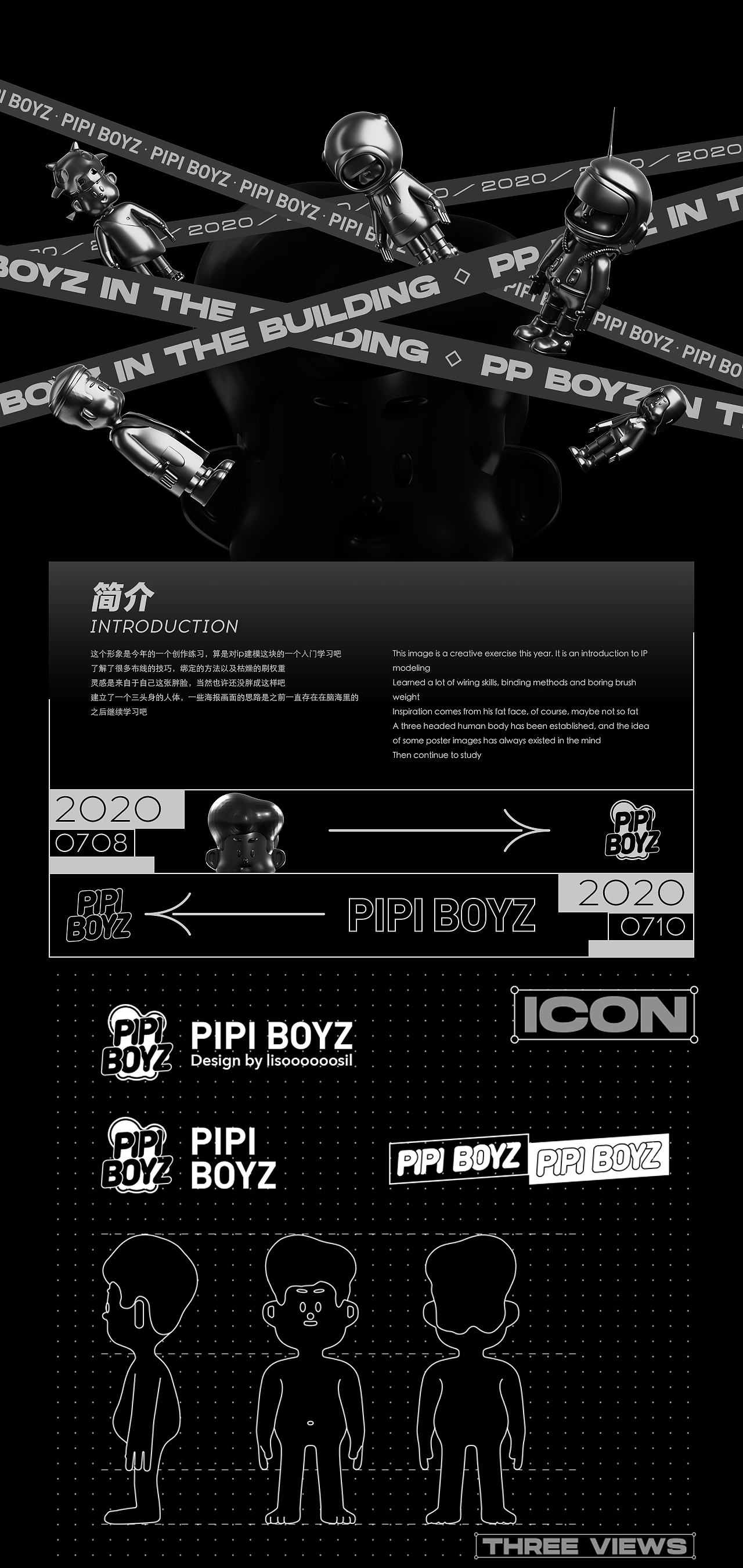 【PIPI BOYZ】IP形象设计（图ZMjE5MjA1NTUy） - IP形象 - 站酷设计师lisoooooosil原创素材 - 站酷ZCOOL