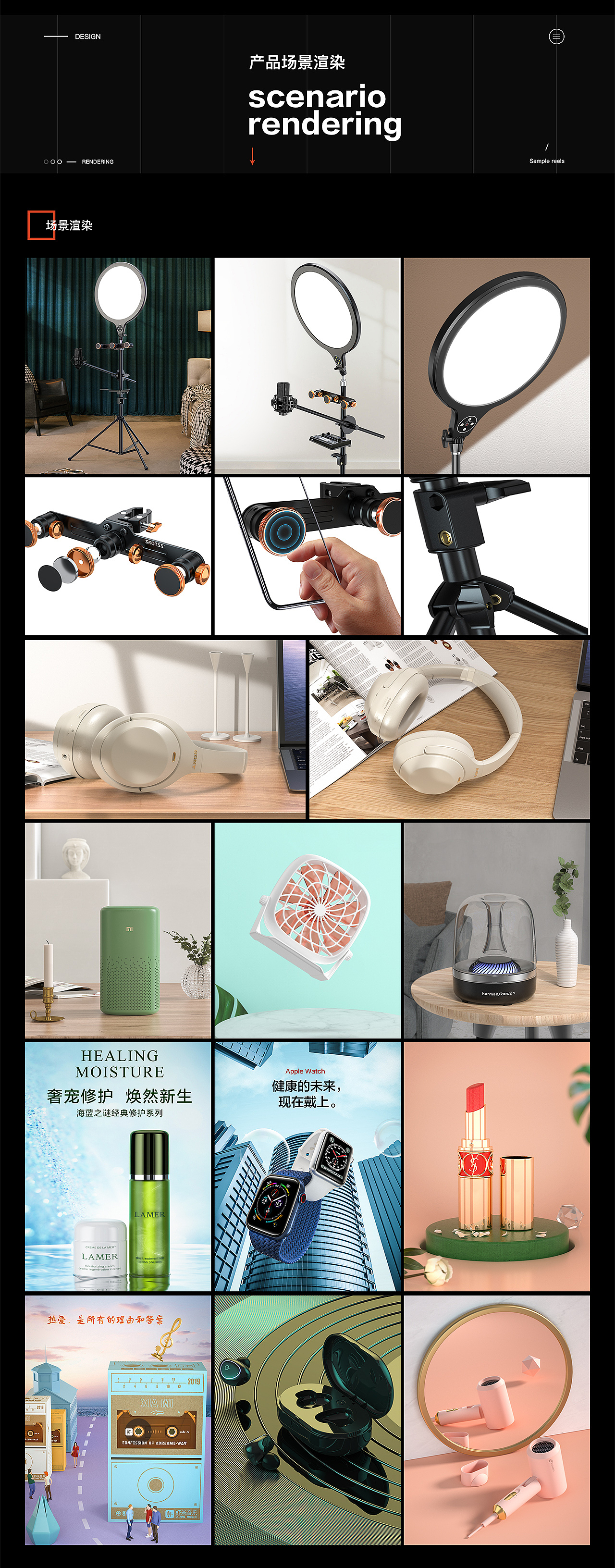 一个电商设计师的作品集(赠送模板)