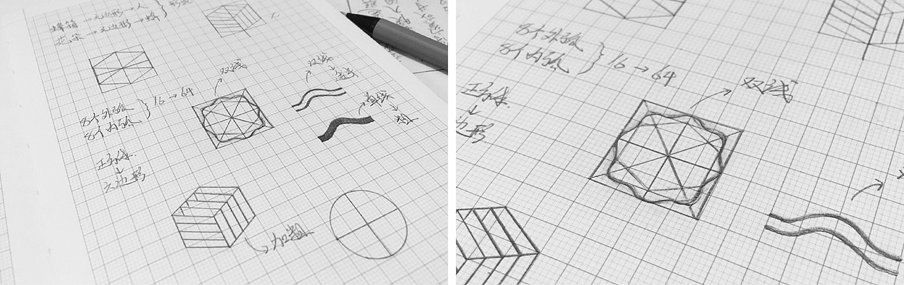 RUIMINGJI HONEY丨睿鳴集蜜（图ZODE5OTQ3NDA=） - Logo - 站酷设计师苏灿彬原创素材 - 站酷ZCOOL