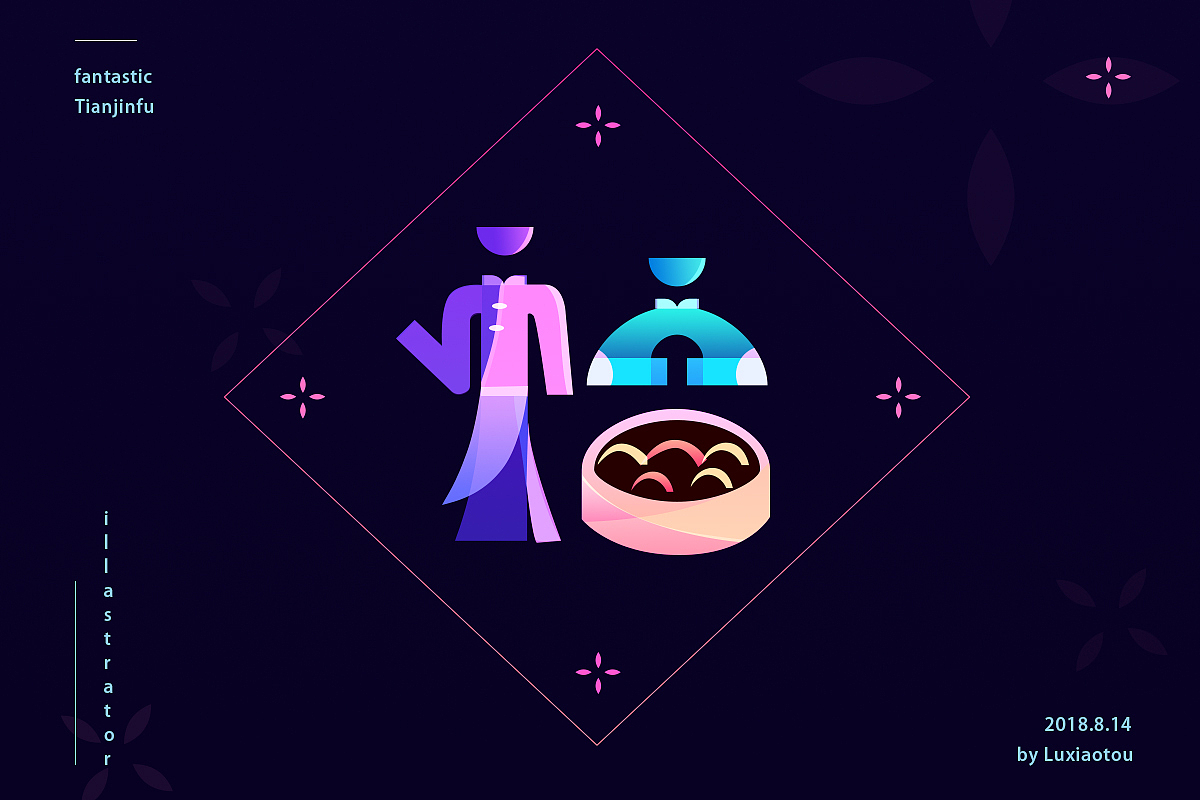 幻彩天津（图ZMTM0MTA3NTEy） - 艺术插画 - 站酷设计师卢小头原创素材 - 站酷ZCOOL