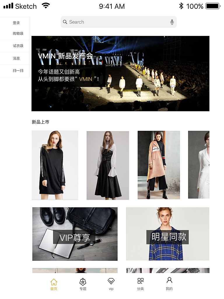 女装APP页面练习（图ZMTUxMjA1Njky） - APP界面 - 站酷设计师江江y原创素材 - 站酷ZCOOL