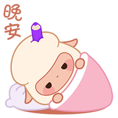羊乜乜表情包《羊乜乜的日常1》上线啦