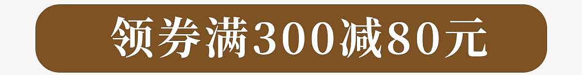 活动首页-移动端