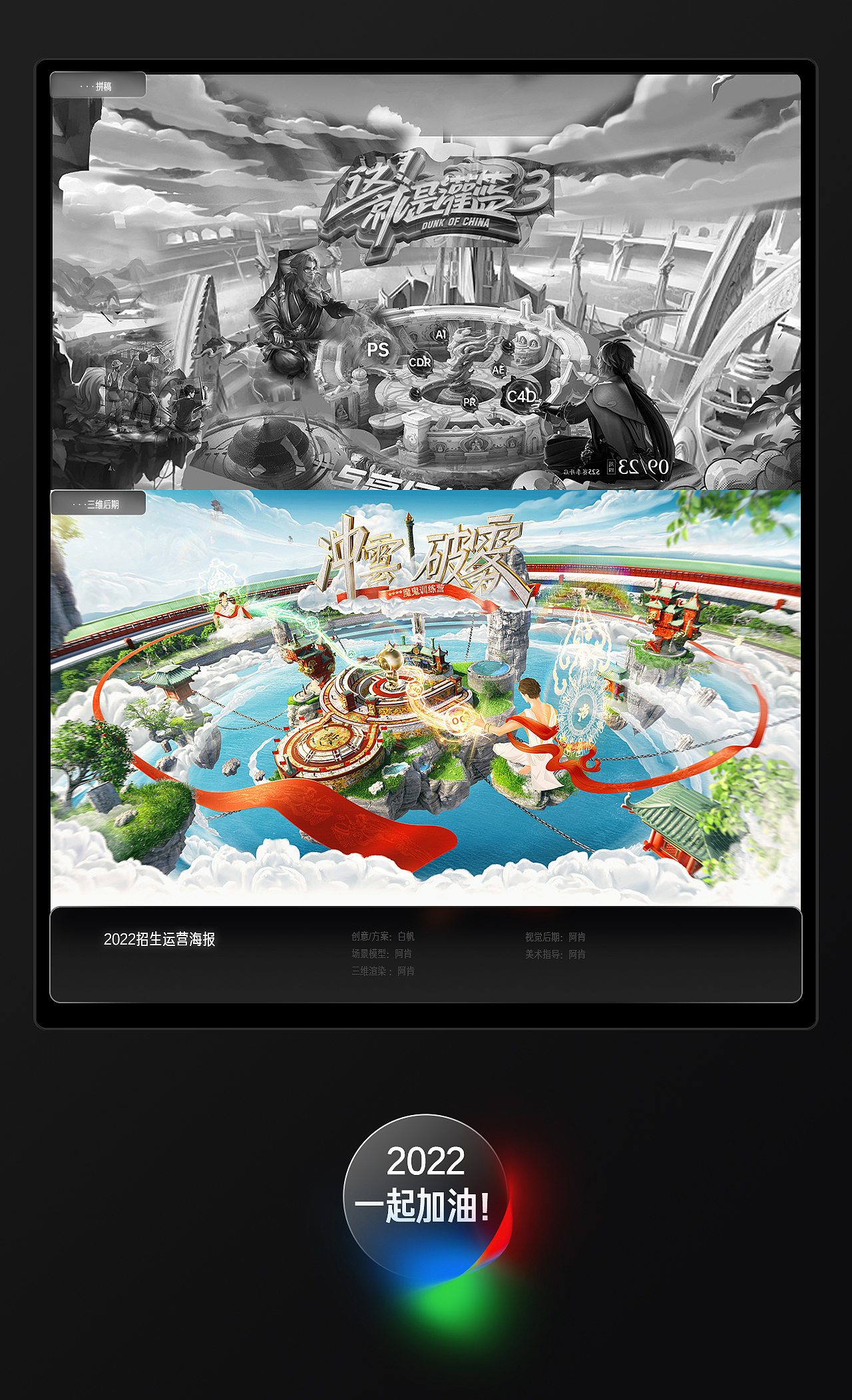 2021年案例/项目合集 飞鹤*稻香村*和平精英-阿肯