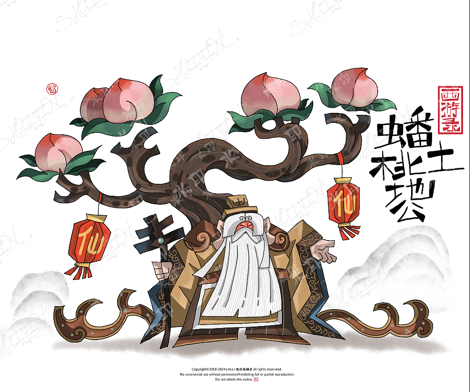 西游妖神录-拾参(图ZMzc2NDE4MTEy) - 商业插画 - 站酷设计师原凯原创素材 - 站酷ZCOOL