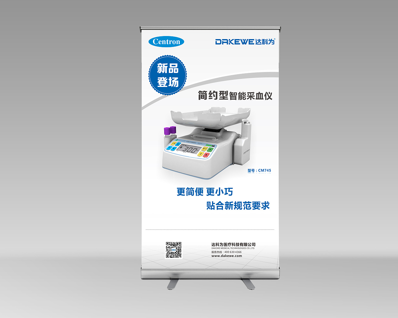 海报单张彩页设计 - 原创作品 - 站酷(zcool)