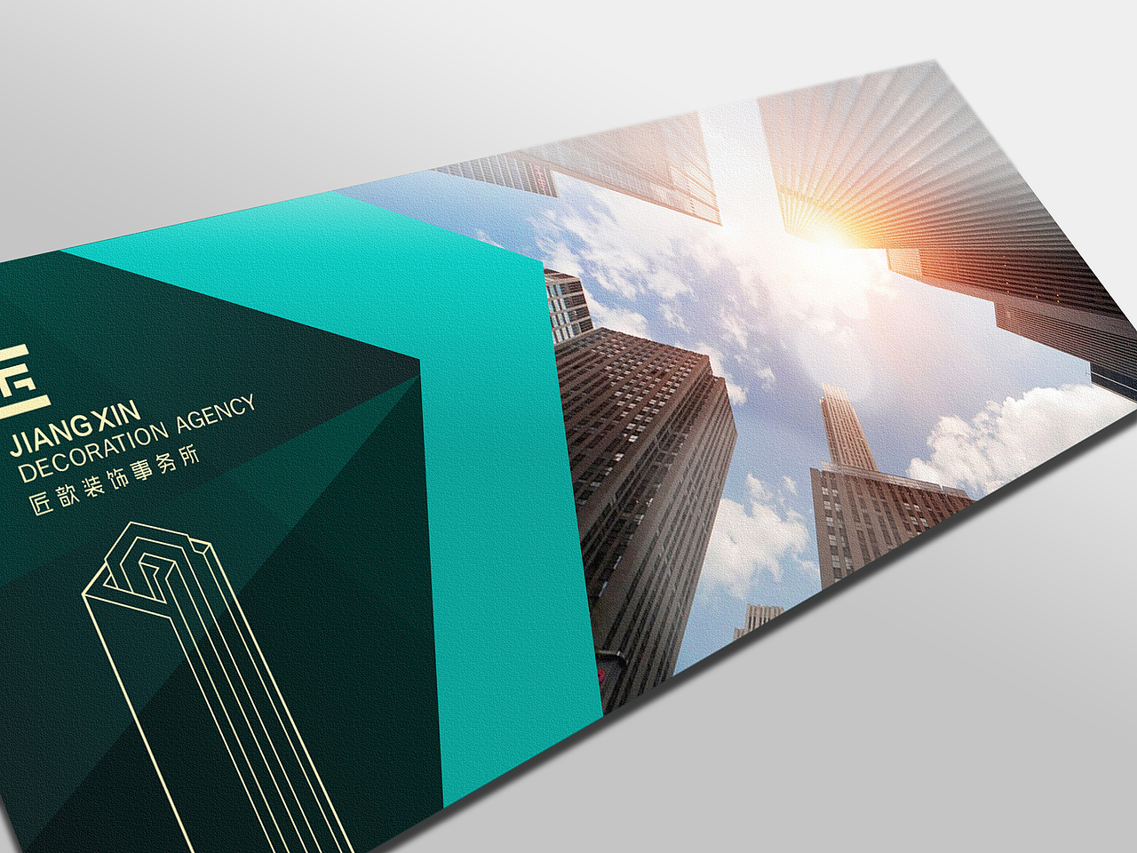 双曲线作品--匠歆装饰事务所标志（图ZMzI2MTI1OTY=） - Logo - 站酷设计师双曲线创意原创素材 - 站酷ZCOOL