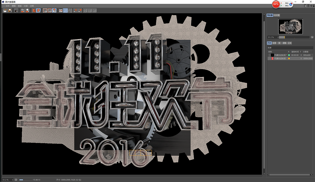 天猫11.11狂欢节 双11会场创意（C4D+PS）（图ZNjA5MzE1MzI=） - 其他三维 - 站酷设计师Be_made_in_China原创素材 - 站酷ZCOOL