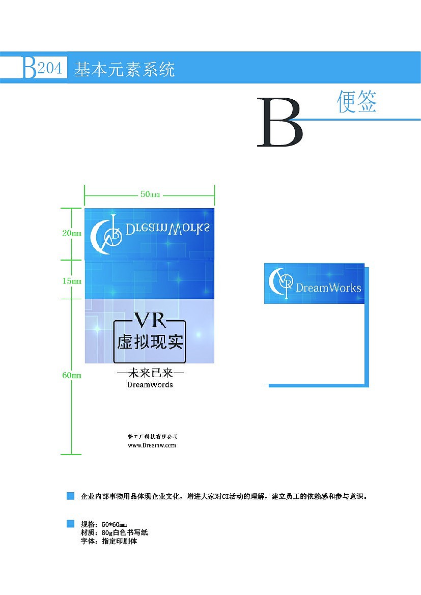 VI（图ZMTExNjA3MzI4） - 其他UI - 站酷设计师和田卿原创素材 - 站酷ZCOOL