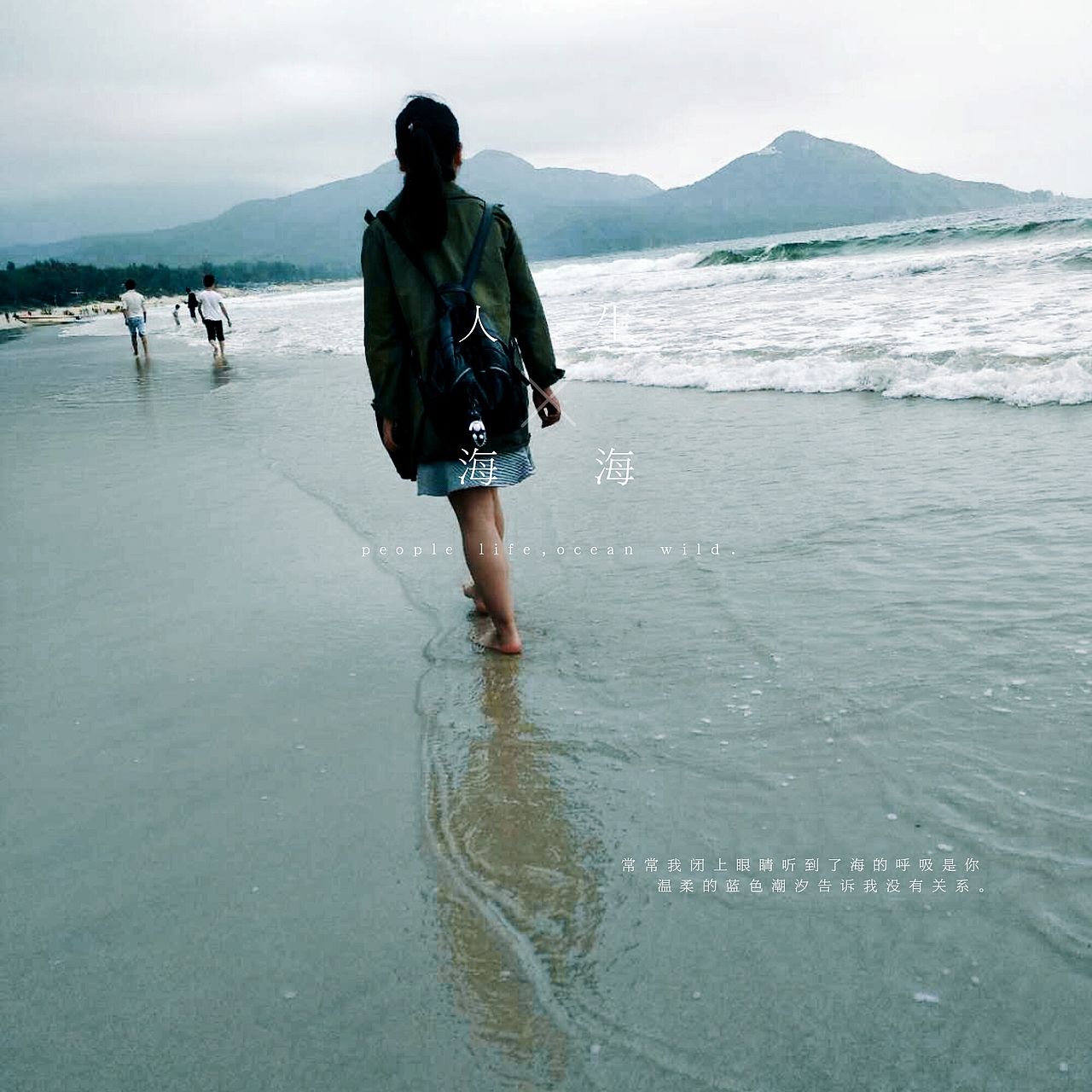 随手拍 记录每一个瞬间