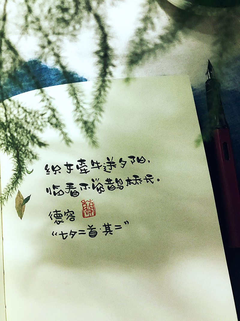 甜蜜蜜的七夕情话（图ZMTI1NTUzNTg0） - 字体/字形 - 站酷设计师亞蘭原创素材 - 站酷ZCOOL