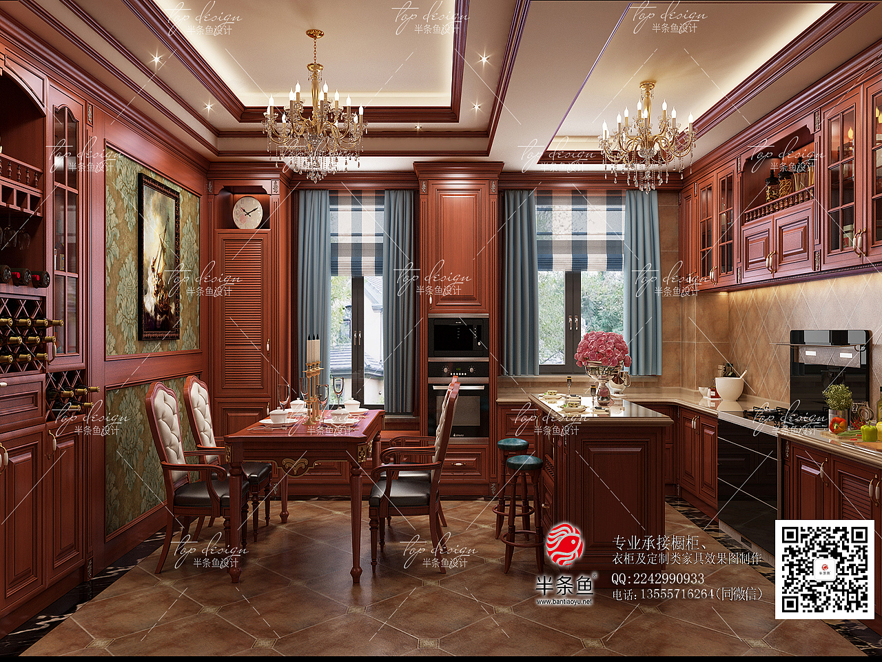 半条鱼家居设计