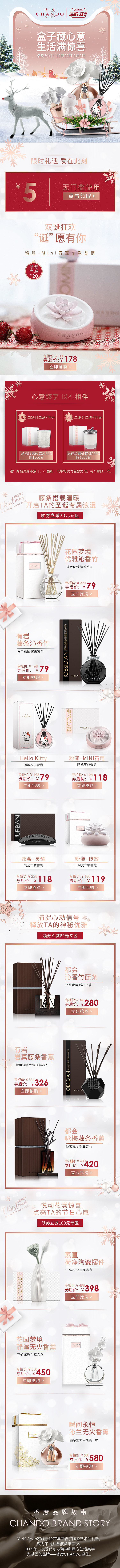 双旦wx（图ZMTg2Mzc3NzEy） - 电商 - 站酷设计师湘潇欲飞原创素材 - 站酷ZCOOL