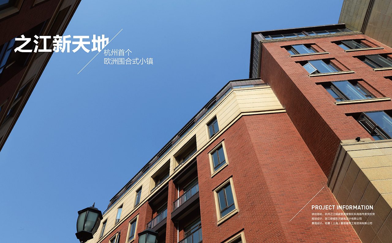 钱江房产15周年（图ZMTg3MDE5MTU2） - 宣传物料 - 站酷设计师科里昂原创素材 - 站酷ZCOOL